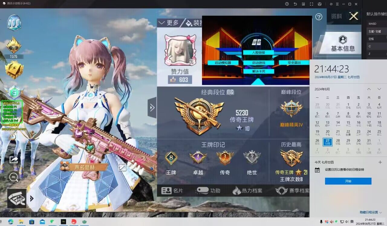 和平精英辅助【恶魔之眼直装V3.0】透视绘制 骨骼显示 物资显示 雷达预警 触摸自瞄 开火自瞄 开镜自瞄
