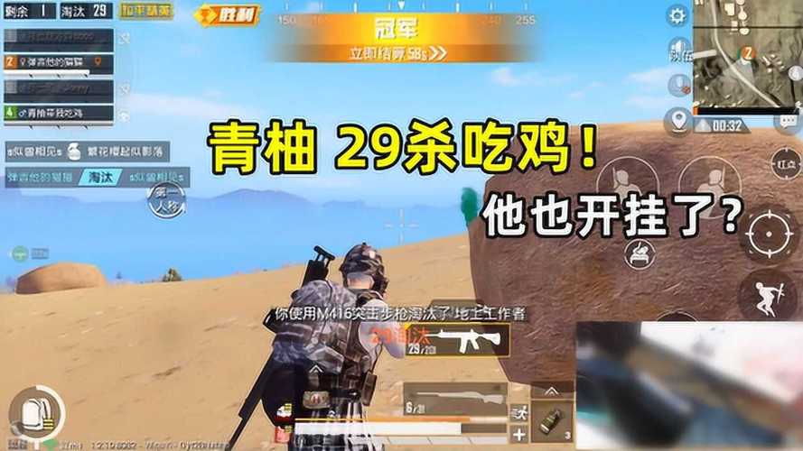 和平精英【逆境】辅助更新：新增防护插件，稳定体验再升及