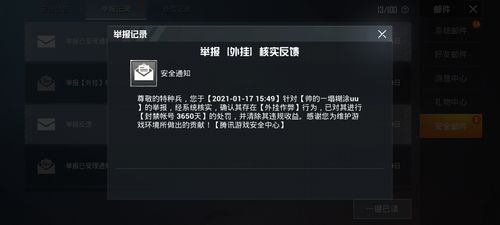 和平精英ios《HS》辅助上分如喝水