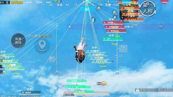 pubg地铁国际服《荔枝》辅助更新人物飞天功能版本